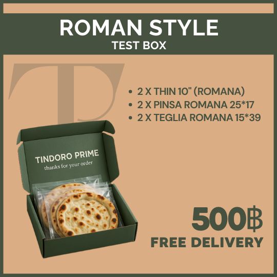 Roman Style (test box)